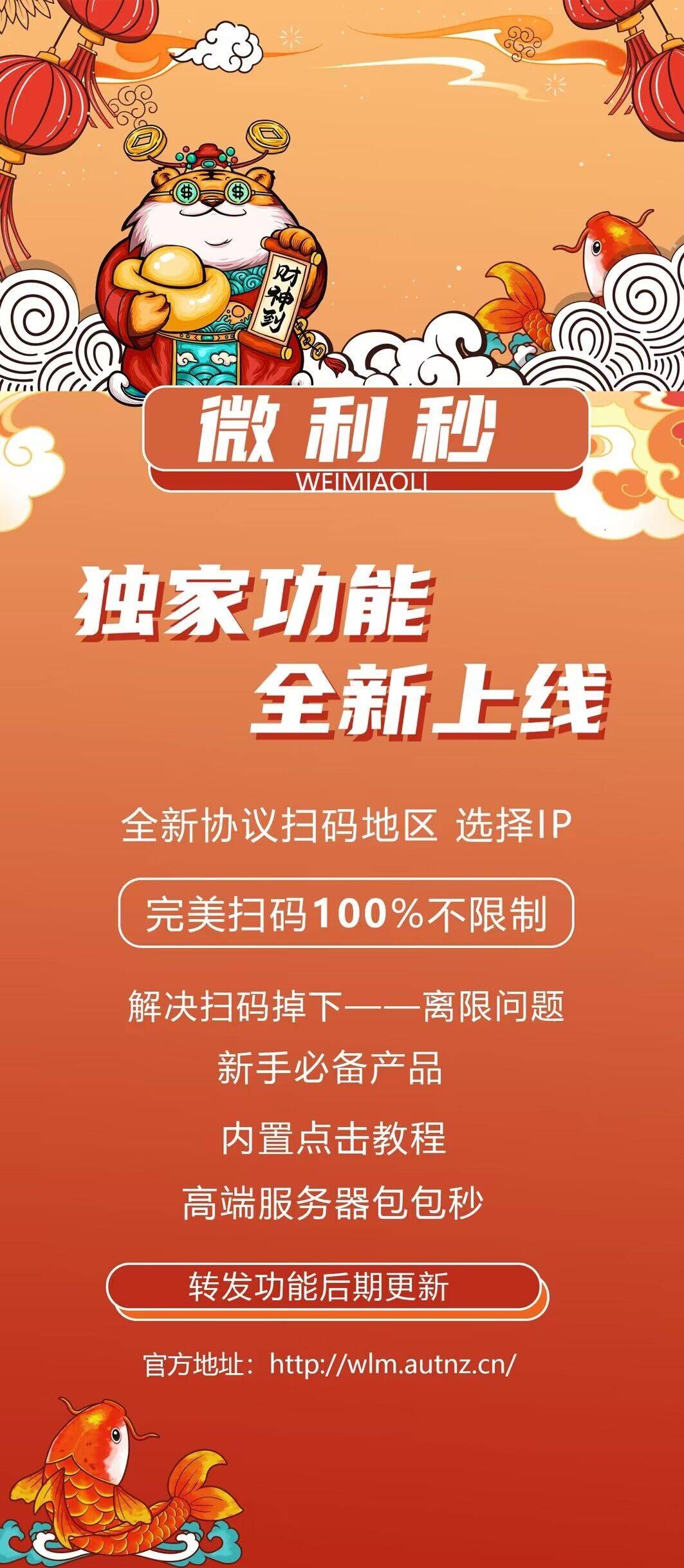 微利喵周卡，微利喵月卡，微利喵年卡
