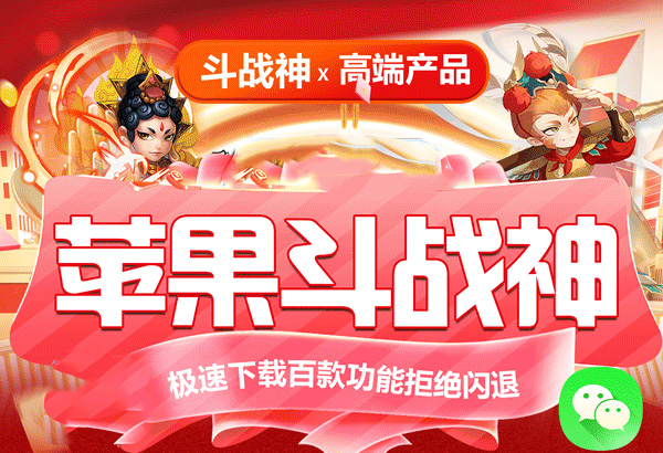 苹果微信分身商务模式再次上线，支持该模式的产品仅两款