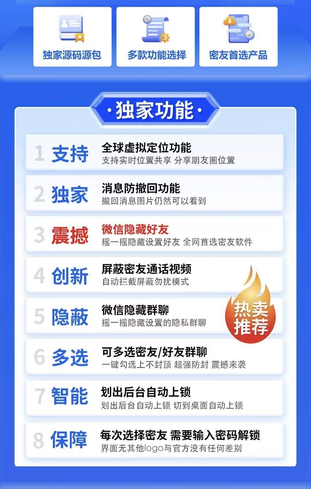 安卓妡儿密友（独家支持15系统）