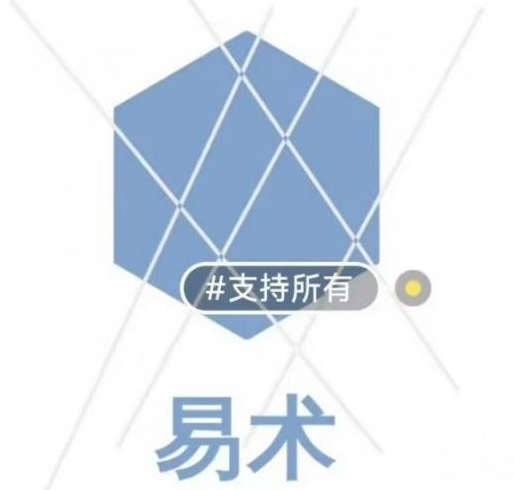 易术—测试卡(定位+替换+支持叮叮)带虚你视频